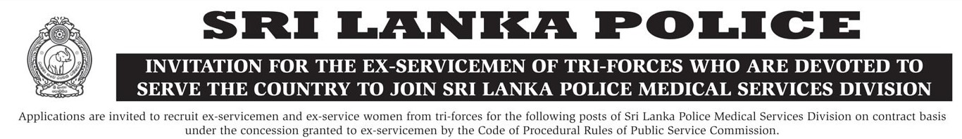 Pharmacist, Nursing Officer, Electro Cardiographer, Medical Laboratory Technologist, Radiographer, Physiotherapist, Dietician - Sri Lanka Police